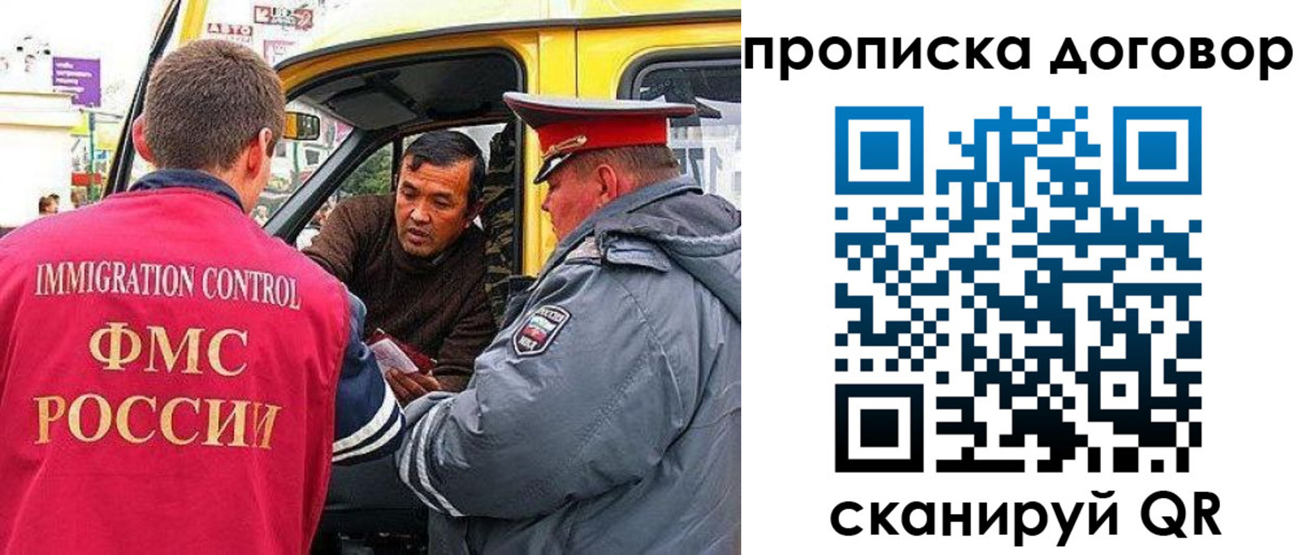 прописка регистрация в Талице