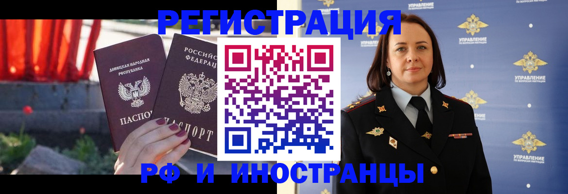 прописка паспорт в Талице